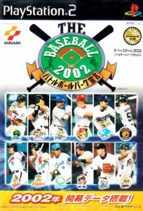 THE BASEBALL 2002 バトルボールパーク宣言(中古品)