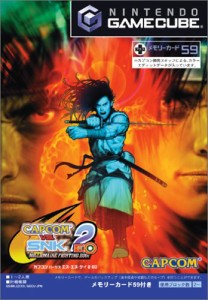 CAPCOM VS. SNK 2 EO(中古品)