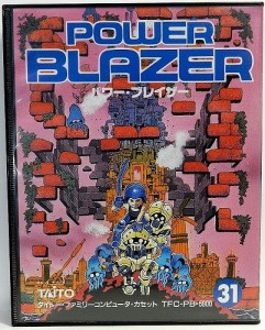 パワーブレイザー(中古品)