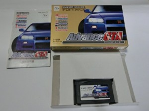 アドバンスGTA［GAMEBOY ADVANCE］(中古品)