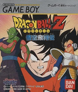 ドラゴンボールZ 悟空飛翔伝(中古品)