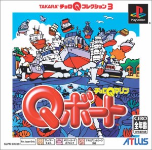 チョロQマリン Qボート(中古品)