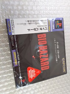 バイオハザード(中古品)