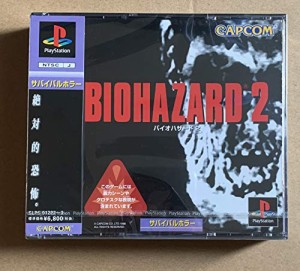 バイオ・ハザード2(中古品)