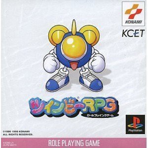 ツインビーRPG(中古品)