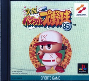 実況パワフルプロ野球95(中古品)