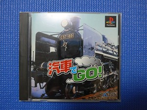 汽車でGO!(中古品)