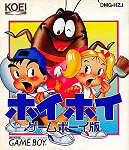 ホイホイ ゲームボーイ版(中古品)