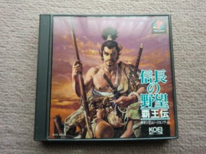 信長の野望 覇王伝(中古品)