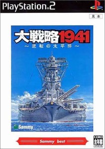 大戦略の通販｜au PAY マーケット｜5ページ目