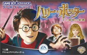 ハリー・ポッターと秘密の部屋 (Game Boy Advance)(中古品)