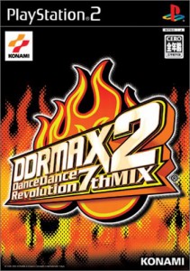 DDRMAX2 Dance Dance Revolution 7th Mix(中古品)