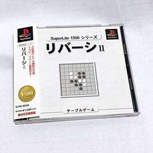 SuperLite 1500 リバーシ2(中古品)