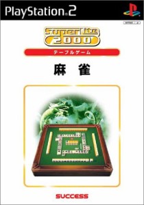 SuperLite 2000シリーズ 麻雀(中古品)