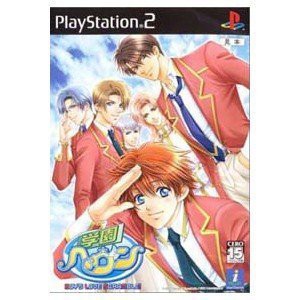 学園ヘヴン BOY'S LOVE SCRAMBLE!(中古品)