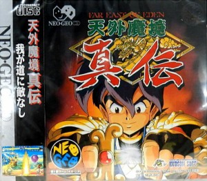 天外魔境真伝 NCD 【NEOGEO】(中古品)