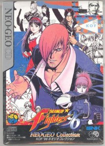 ザ・K.O.F.96NEOGEOコレクション NCD 【NEOGEO】(中古品)