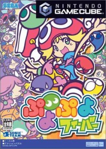 ぷよぷよフィーバー (GameCube)(中古品)