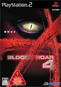 BLOODY ROAR4(中古品)