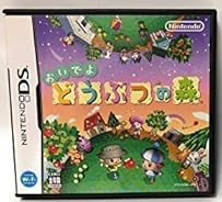 おいでよ どうぶつの森 - DS(中古品)