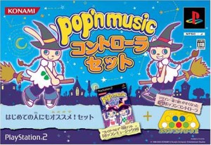 ポップンミュージック10 (コントローラ同梱) PlayStation2(中古品)