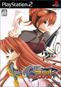 怪盗アプリコット 完全版 (通常版)(中古品)