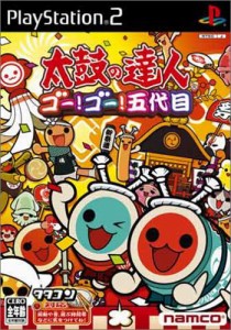 太鼓の達人 ゴー!ゴー!五代目※ソフト単品(中古品)