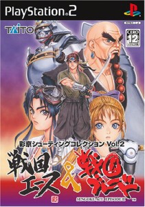 彩京シューティングコレクション Vol.2 戦国エース&戦国ブレード(中古品)