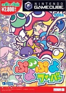 ぷよぷよフィーバー お買い得版(中古品)