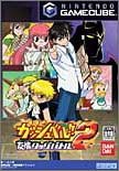 金色のガッシュベル!!友情タッグバトル2(中古品)