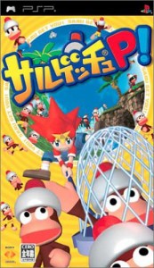 サルゲッチュP! - PSP(中古品)