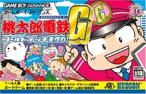 桃太郎電鉄G ~ゴールド・デッキを作れ!~(中古品)