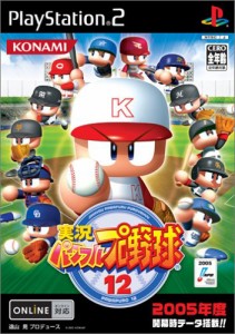 実況パワフルプロ野球12(中古品)