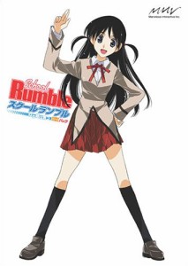 スクールランブル ねる娘は育つ DXパック(中古品)