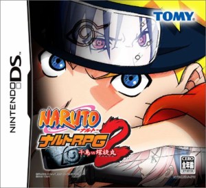 NARUTO-ナルト- RPG2 千鳥VS螺旋丸(特典無し) DS(中古品)