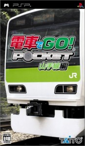 電車でGO! ポケット 山手線編 - PSP(中古品)