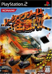 レーシングゲーム「注意!!!!」(中古品)