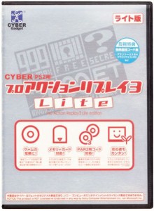 PS2用 プロアクションリプレイ3 ライト(中古品)