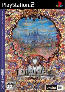 ファイナルファンタジーXI アトルガンの秘宝 拡張データディスク (PlayStation 2版)(中古品)