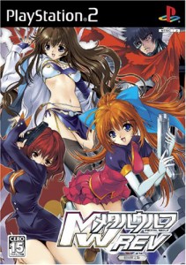 メタルウルフREV(初回限定版)(中古品)