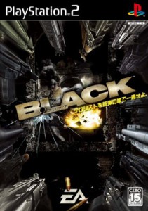 BLACK(中古品)