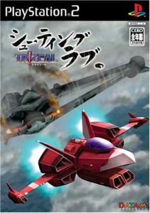 シューティング ラブ。 ~TRIZEAL~(中古品)