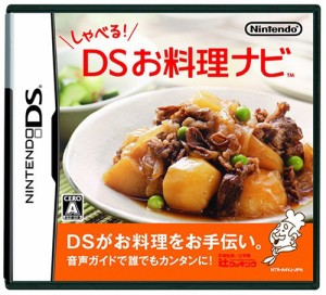 しゃべる!DSお料理ナビ(中古品)