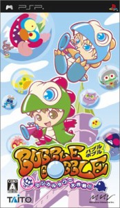 バブルボブル マジカルタワー大作戦!! - PSP(中古品)