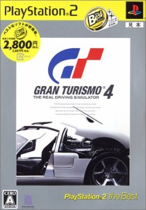 グランツーリスモ4 PlayStation 2 the Best(中古品)