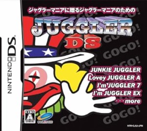 ジャグラーDS - DS(中古品)