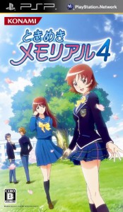 ときめきメモリアル4 - PSP(中古品)