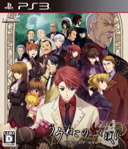 うみねこのなく頃に　〜魔女と推理の輪舞曲〜 - PS3(中古品)