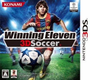 ウイニングイレブン 3Dサッカー - 3DS(中古品)
