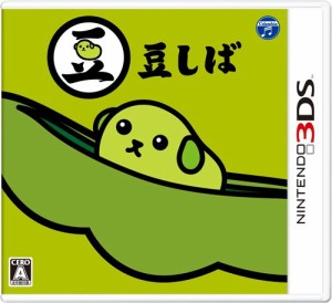3DS 豆しば(中古品)